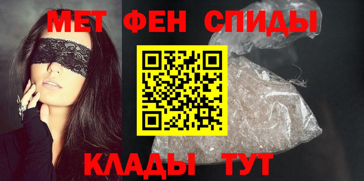 АМФ 97% Алейск