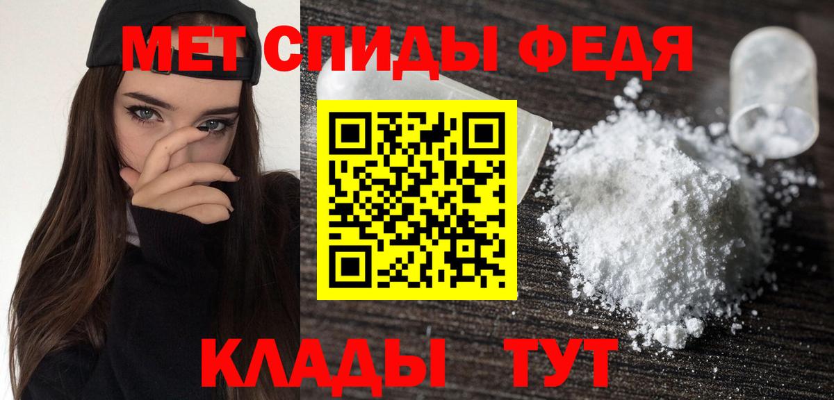 Amphetamine 98%  АМФ  Алейск  Вход с VPN 
