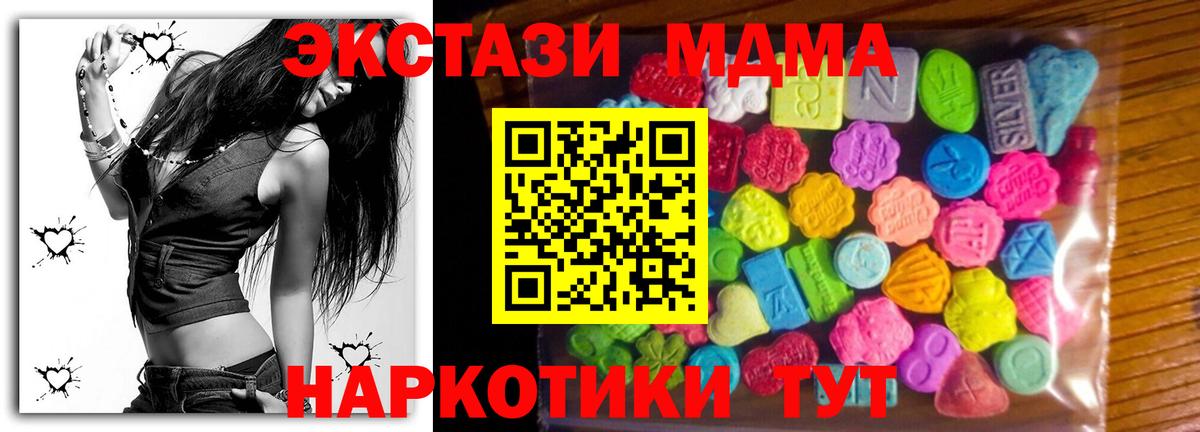 Алейск  Ecstasy бентли  Ecstasy Punisher  Вход с VPN 