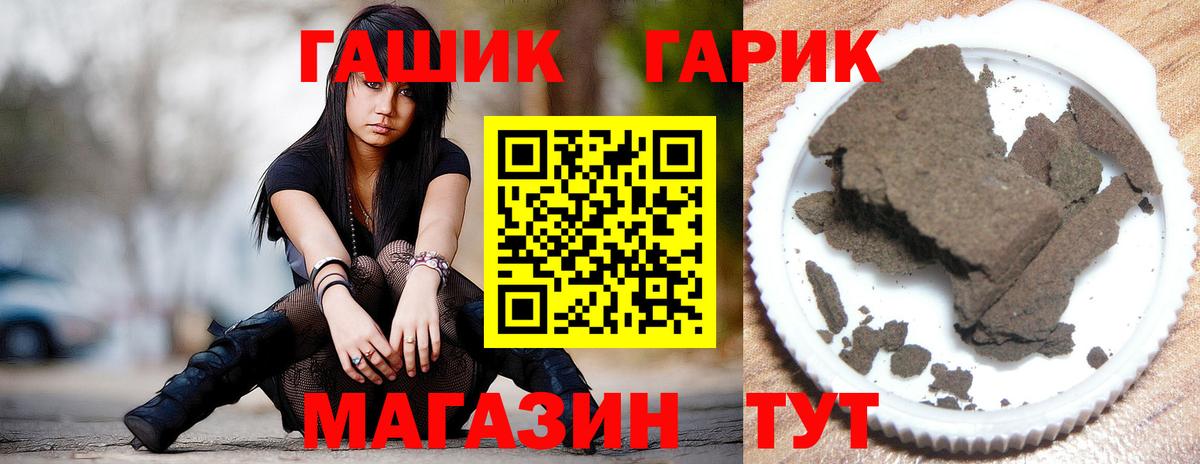Гашиш VHQ  ГАШ ice o lator  Вход с VPN  Алейск 