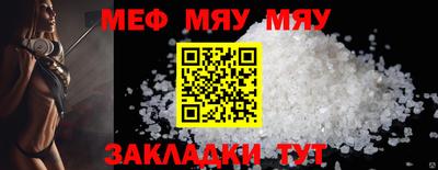 скорость mdpv Янаул