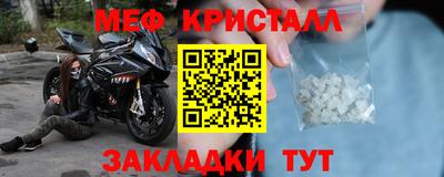 гидра Ярцево