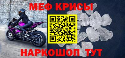скорость mdpv Янаул