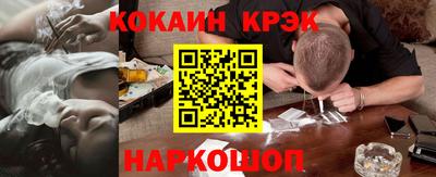 гидра Ярцево