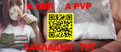скорость mdpv Янаул