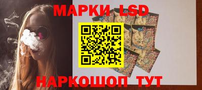 гидра Ярцево