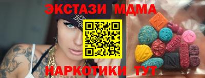 ПСИЛОЦИБИНОВЫЕ ГРИБЫ Ярославль