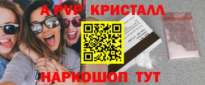 гидра Ярцево