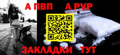 скорость mdpv Янаул