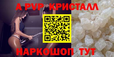 скорость mdpv Янаул