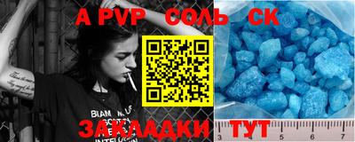 скорость mdpv Янаул