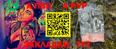 скорость mdpv Янаул
