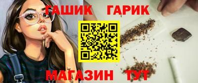 гидра Ярцево