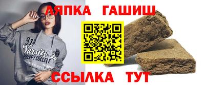 гидра Ярцево