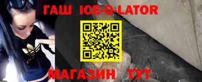 гидра Ярцево