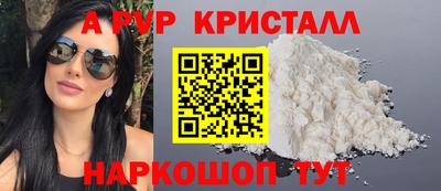 гидра Ярцево