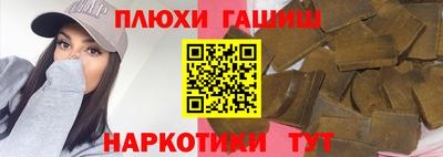 гидра Ярцево