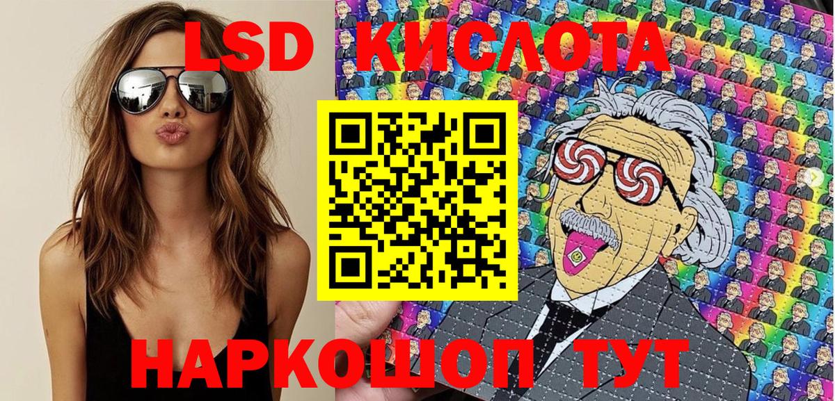 Марки N-bome 1,8мг  Вход с VPN  Алейск 