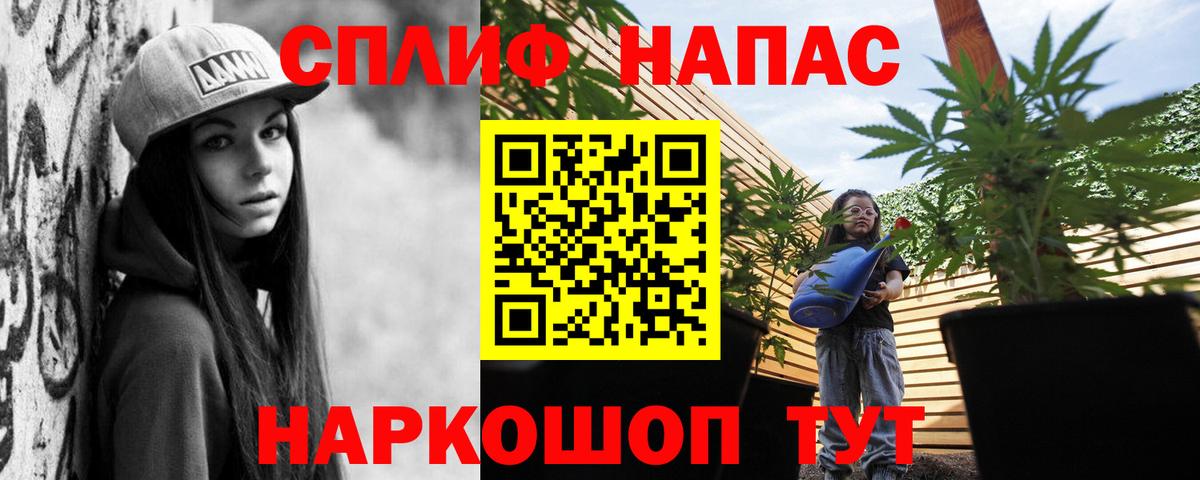 Каннабис тримм Алейск
